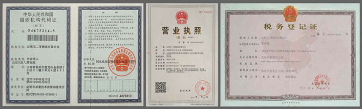云南搬家公司昆明搬家公司.jpg